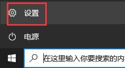 更新Win11系统重启没有安装怎么办？更新Win11系统重启没有安装的解决方法