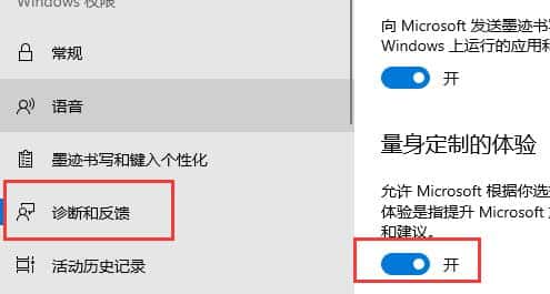 更新Win11系统重启没有安装怎么办？更新Win11系统重启没有安装的解决方法