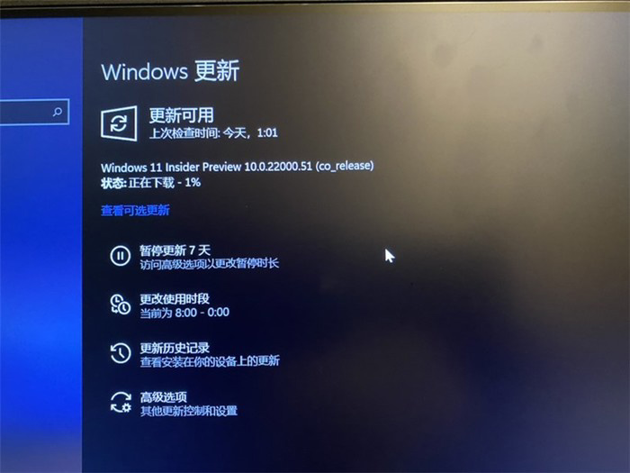 Win10如何升级Win11 23H2?三种方法教你快速升级!(图1) Win10如何升级Win11 23H2?三种方法教你快速升级!