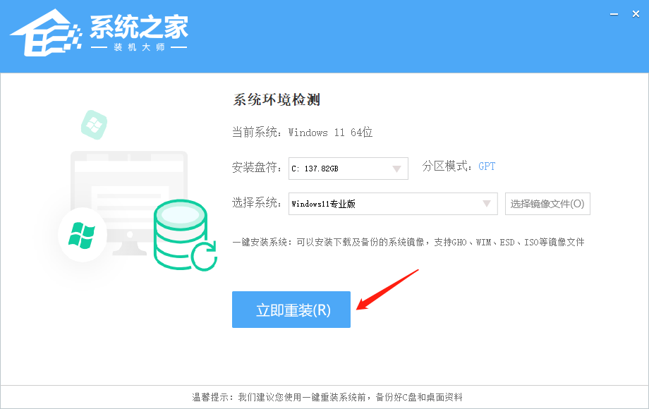 Win10如何升级Win11 23H2？三种方法教你快速升级！
