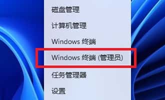 Windows11打不开安全中心怎么办？Win11安全中心无法打开解决方法