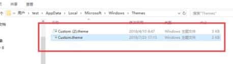 Win11壁纸在哪个文件夹？Win11壁纸保存位置