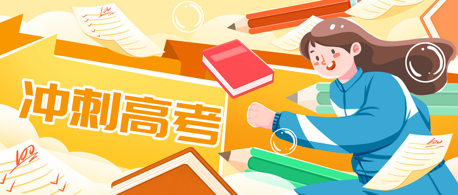 2025云南八省联考全科答案汇总（云南新高考适应性考试）(图2)
