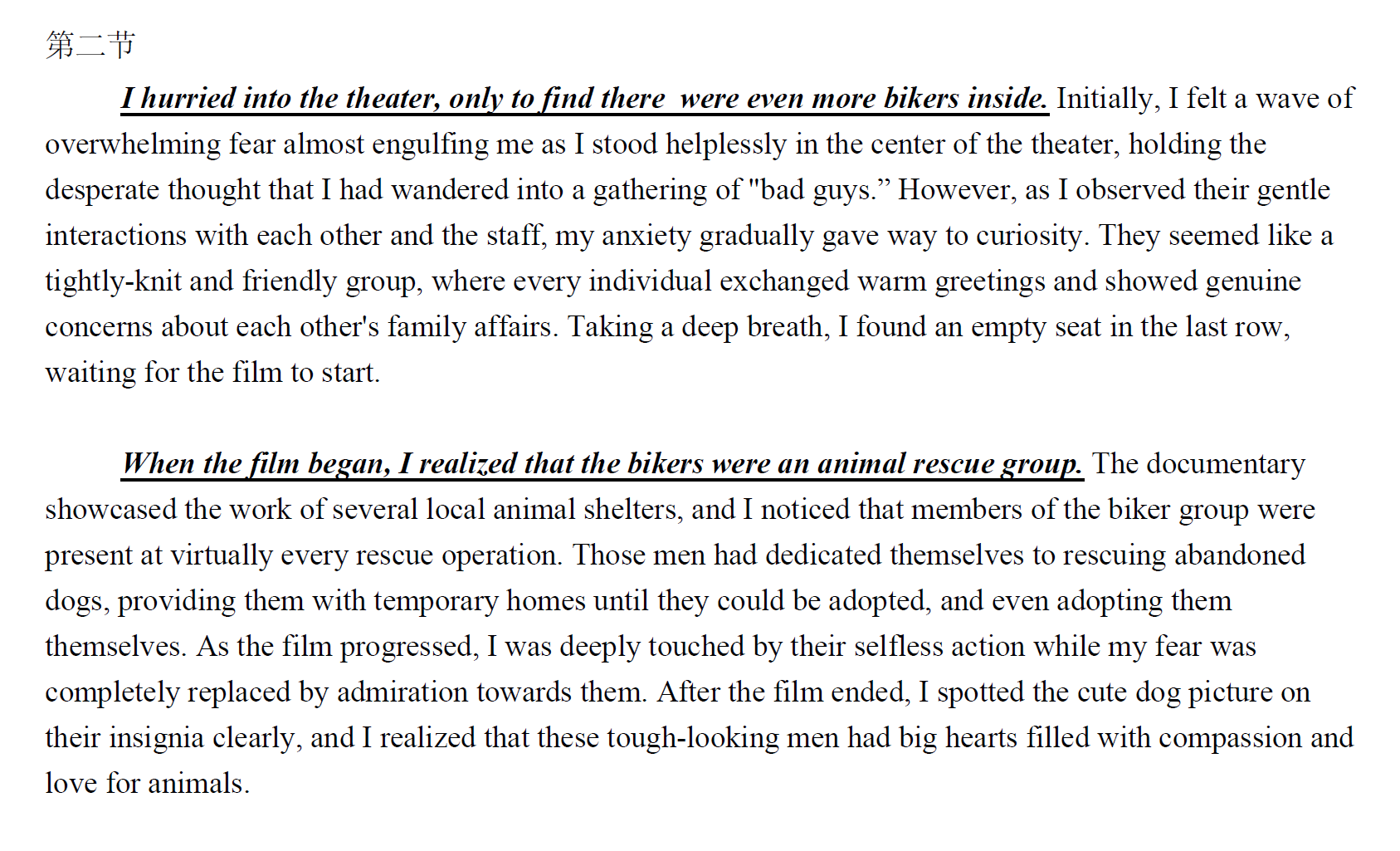 2025四川八省联考全科答案汇总(四川新高考适应性考试)(图35) 2025四川八省联考全科答案汇总(四川新高考适应性考试)(图35)
