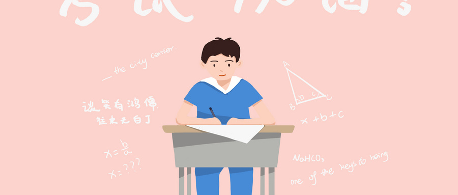 2025福建六市高三联考各科答案（附试卷真题解析）(图3)