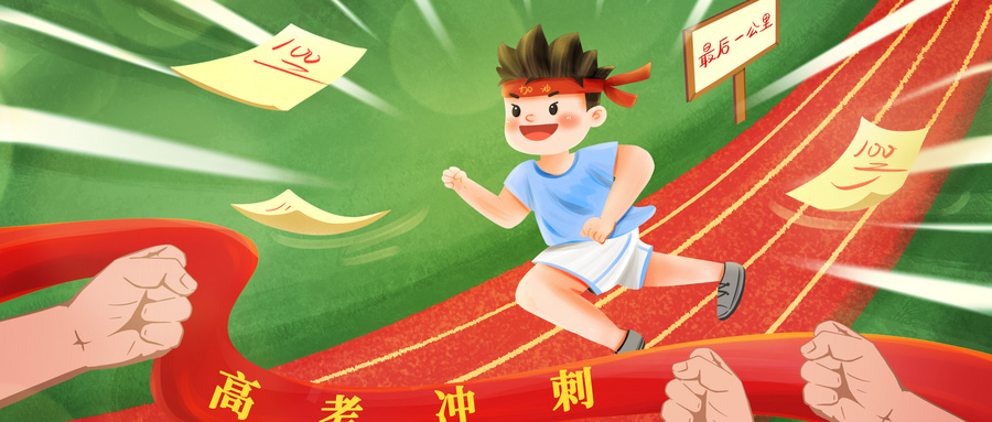 2025年云南新高考可以填多少个志愿？附志愿填报冲稳保比例(图2)