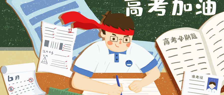 2025年陕西新高考可以填多少个志愿？附志愿填报冲稳保比例(图2)