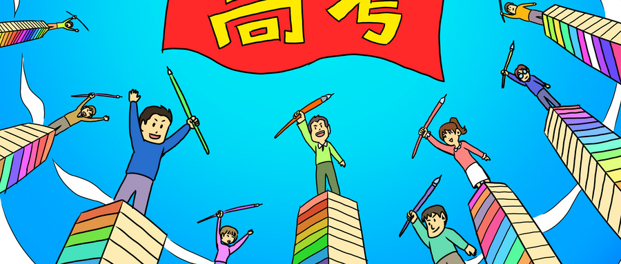2025年四川新高考可以填多少个志愿？附志愿填报冲稳保比例(图4)