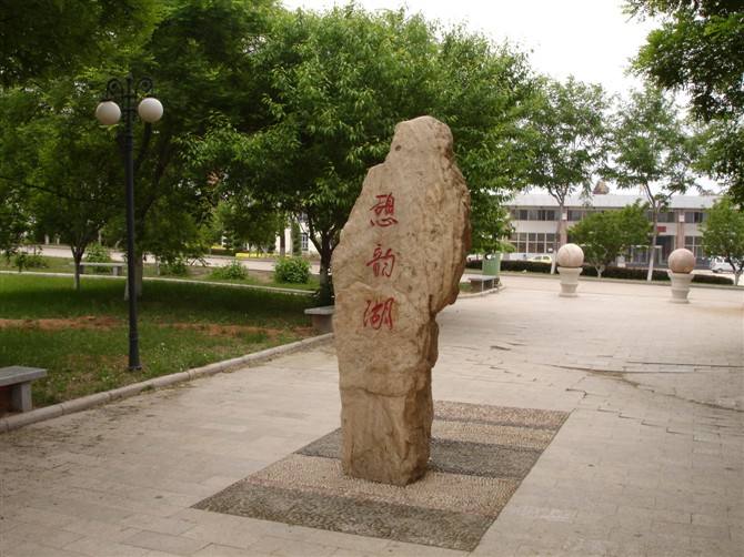 韶关学院2024年在贵州各专业录取分数线(附院校录取分数线录取位次)(图1) 韶关学院2024年在贵州各专业录取分数线(附院校录取分数线录取位次)(图1)