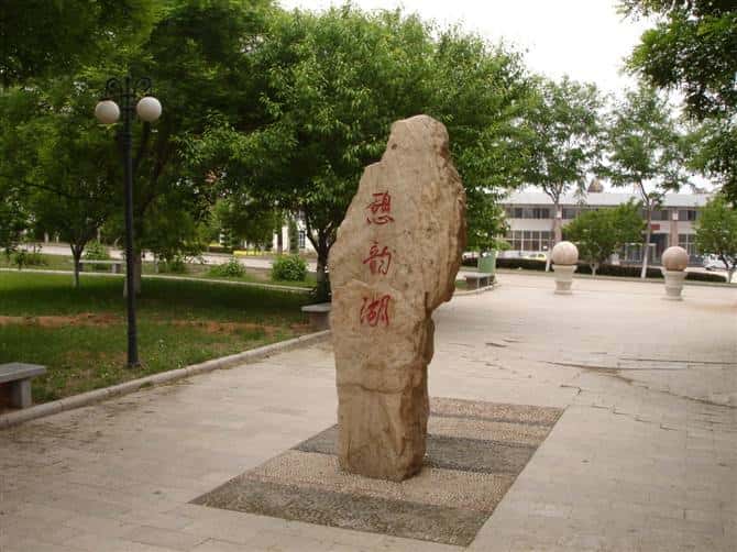 山东高考成绩多少分能报考新疆医科大学？附2022-2024年各专业录取位次排名(图1)