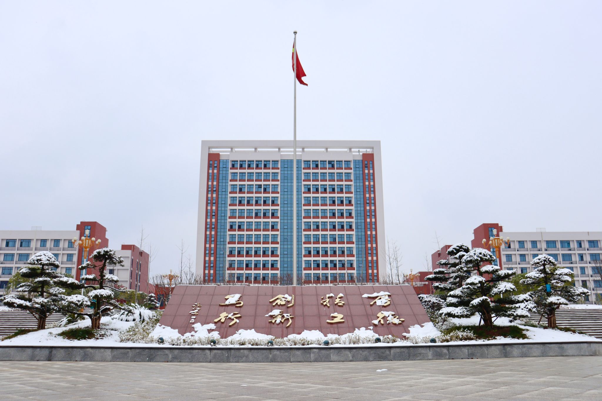 2024年苏州科技大学天平学院在安徽录取分数线（附近几年最低位次排名）(图1)